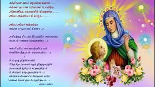 புனித அன்னம்மாள் புகழ் பாடல்