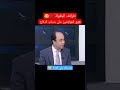 طرائف البطولة كثرة الارقام كدوخ المغرب البطولة الوطنية الاحترافية 