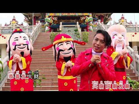 2020 发财 发财 费奇 2020原创新作品词曲 马资強 2 56