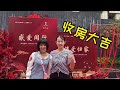 花200万在武汉买的新房 今天终于收房了 姐姐高兴得合不拢嘴 花200万在武汉买的新房 今天终于收房了 姐姐高兴得合不拢嘴