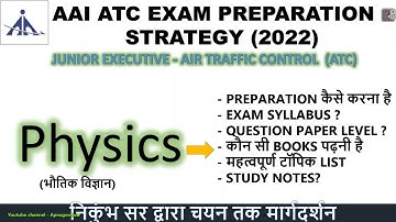 AAI ATC EXAM PREPARATION STRATEGY (2022) | HOW TO PREPARE PHYSICS SUBJECT ? | BOOKS & EXAM SYLLABUS