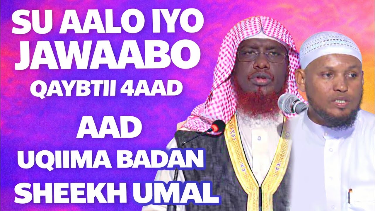 SHEEKH UMAL SU'AALO IYO JAWAABO AAD UQIIMA BADAN QAYBTII 4AAD 