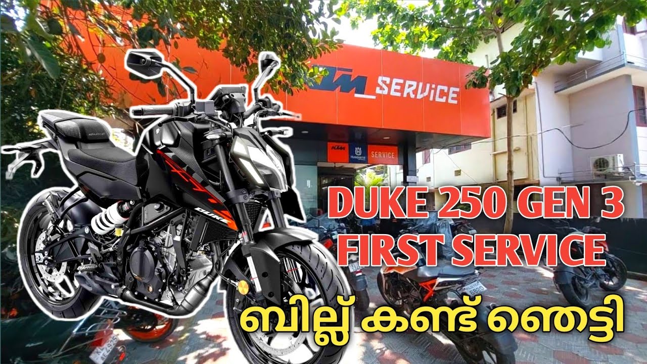 KTM DUKE 250 GEN 3  EBONY BLACK FIRST SERVICE COST ? | Detailed service review in malayalam |