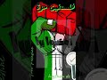 نوضوا برا هيثم دي زاد Heythem Dz H Dz 