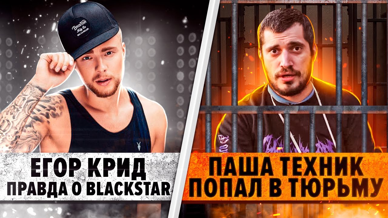 Паша техник рено логан