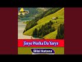 Jinye Warha Da Yarye 