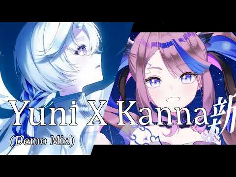 아야츠노 유니 X 아이리 칸나 - 베텔기우스 듀엣 믹스 (Demo)