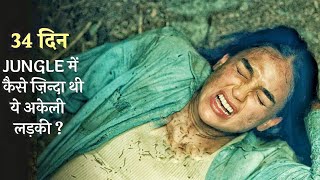 A GIRL LOST IN A JUNGLE AFTER HER PLANE CRASHED | Ending | film explained in hindi/urdu.