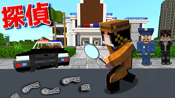 どらやきチャンネル 冒険マップ