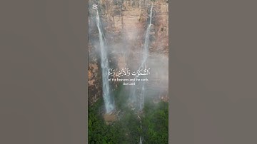 قرآن كريم #اكسبلور #الرحمن #لايك #لايك #الرحمن #لايك #دويتو #المصحف
