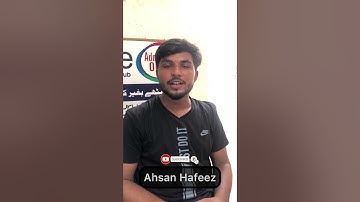 Ahsan Hafeez Web Expert - Ueducate Layyah #ytshorts #ueducate