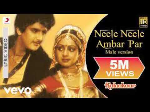#kalakar movie song #Neele neele Ambar per (#Kishor Kumar)