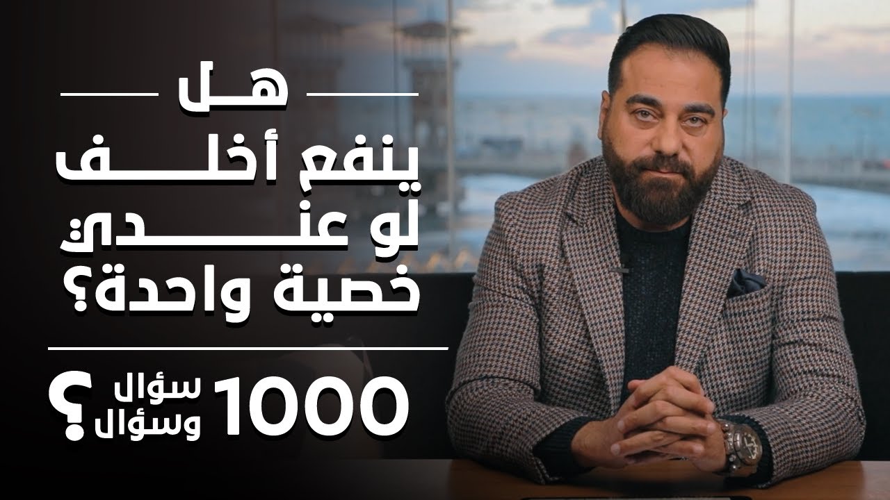 Могу ли я иметь детей, если у меня только одно яичко? | Программа «1000 вопросов и ответов», выпу...