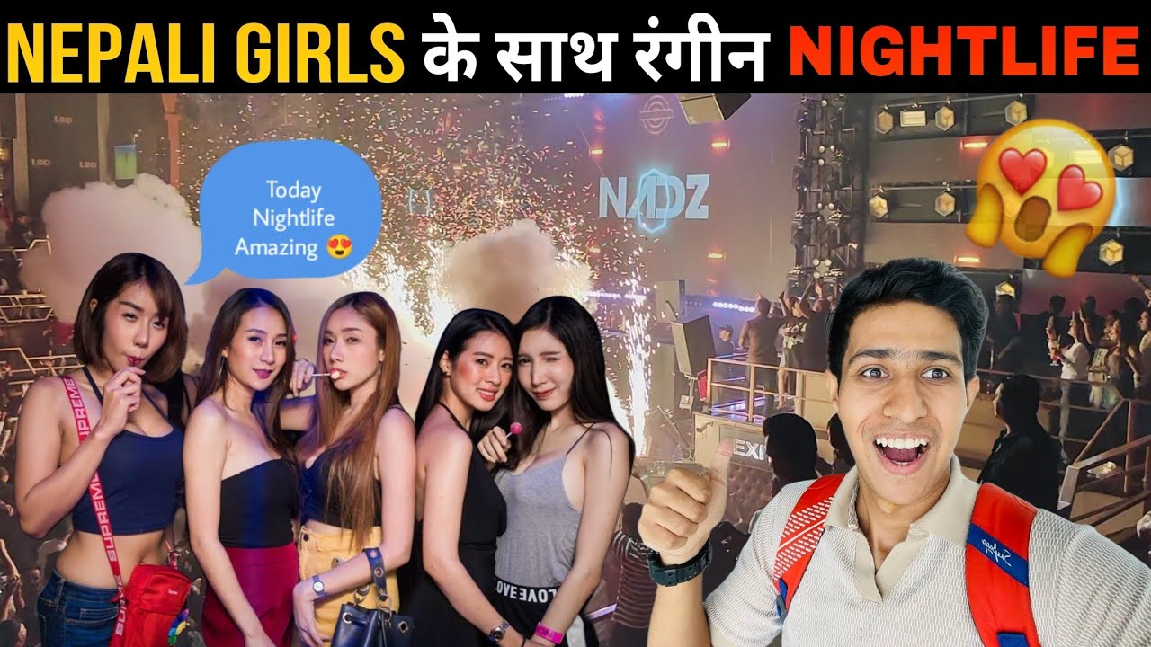 Nepal Nightlife | आज रात मजा आ गया नेपाल में | nepal club kathmandu | thamel khatmandu nightlife