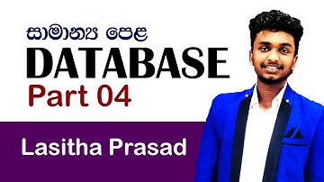 OL ICT Database - Part 04 |දත්ත සමුදාය | ICT with Lasitha