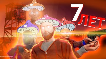 РАСТ 7 ЛЕТ НАЗАД | RUST 116 DEV