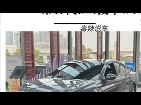 第五代DM技术升级来了，直接实测给你看，技术进阶让用户出行更省！！#比亚迪第五代DM技术再进化