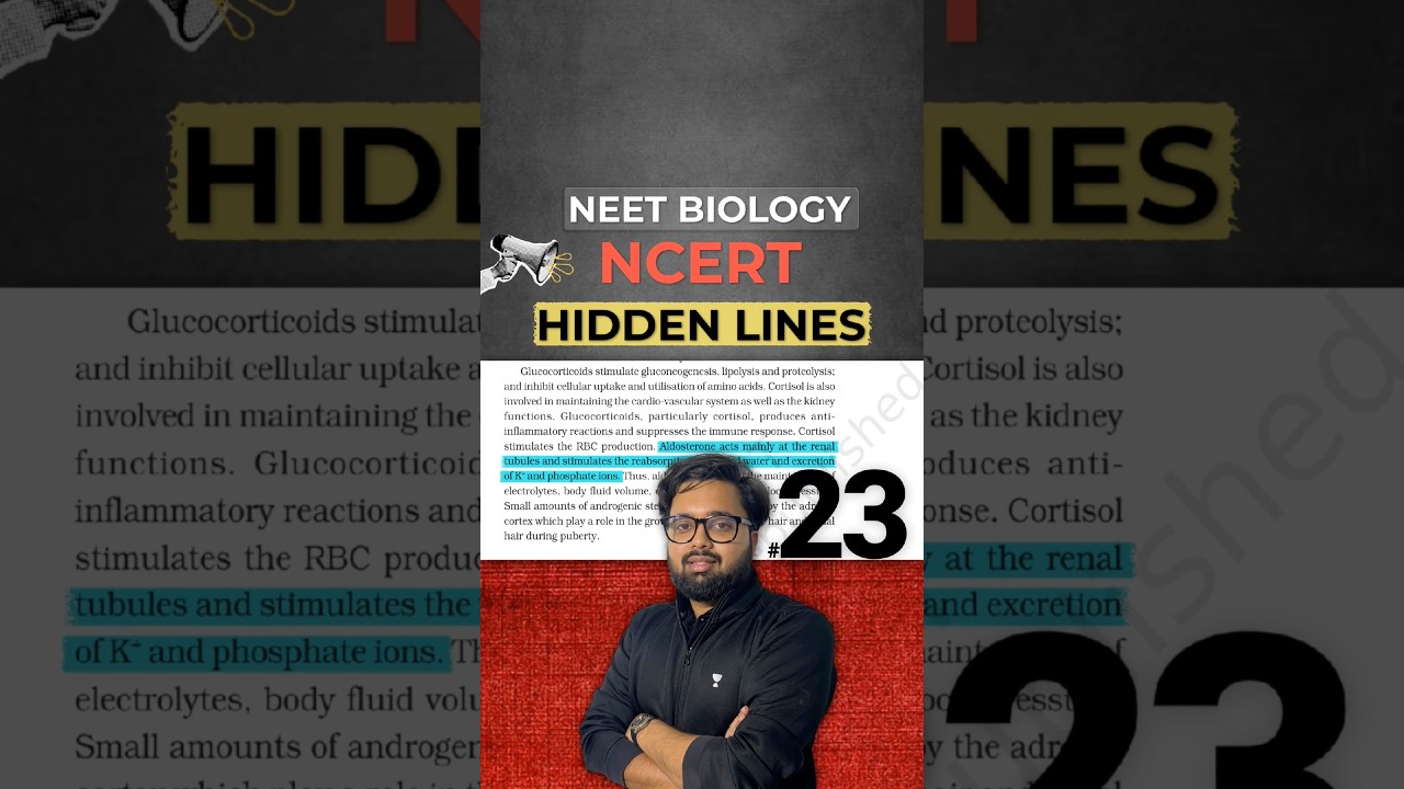 Эта строка из учебника NCERT отвечает на вопрос № 23.