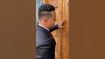 العروسه داخلة وسابت العريس بره 