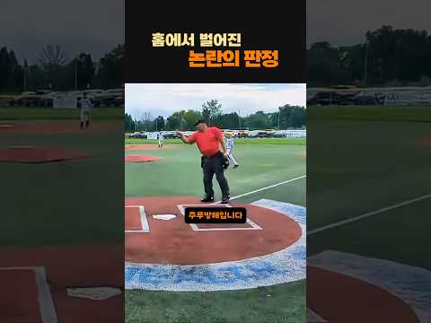 이건 막은거다 vs 아니다 thumbnail