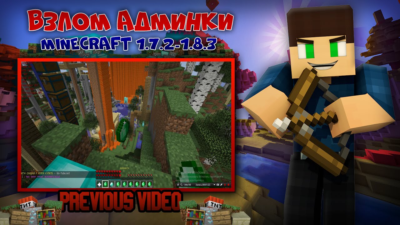 ...читы для minecraft 1.8.1 / 1.7.10 - чит на майнкрафт...