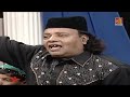 Taqdeer Mujhe Le Chal Khwaja Ji Ki Basti Me | Jhula Jhulaon(Asgar Ka Jhula) | Khwaja Qawali Mp3 Song
