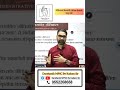 MPSC GS Ethics Paper नितिशास्त्र, विश्वासहर्ता आणि अभियोग्यता DIMENSIONS OF ETHICS नैतिकतेचे पैलू