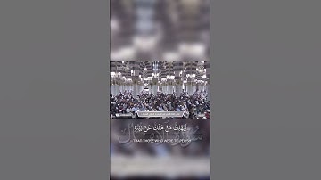 ما تيسر من سورة الأنفال | لفضيلة الشيخ د.#عبدالله_القرافي من #المسجد_النبوي_الشريف