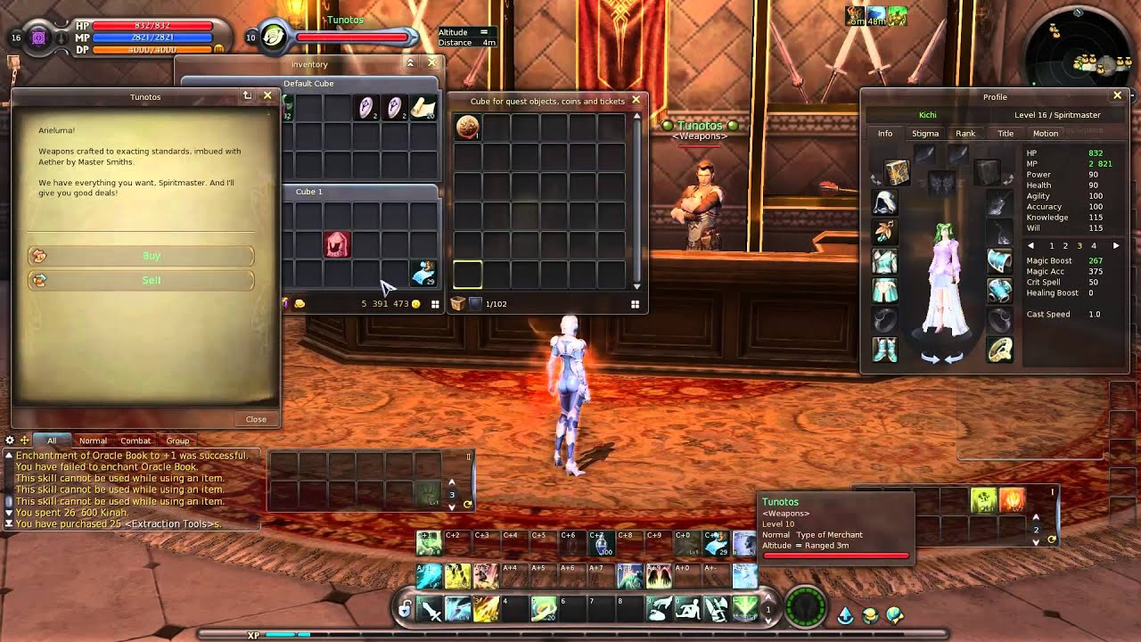 Aion Movie test server