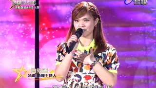 金牌麥克風 2013-11-01 pt.4/7
