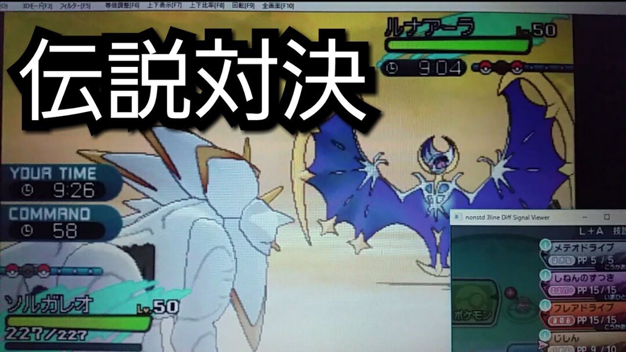 Sm暴言実況 伝説のポケモンで暴れてみたpart1 Youtube