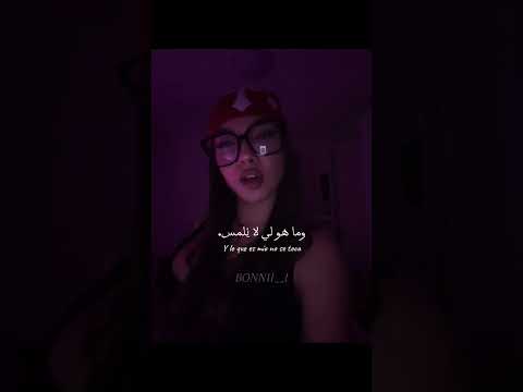 انا لست غيورة الاغنية ترند وحبيت نزلها لايك اشترك اكسبلور 