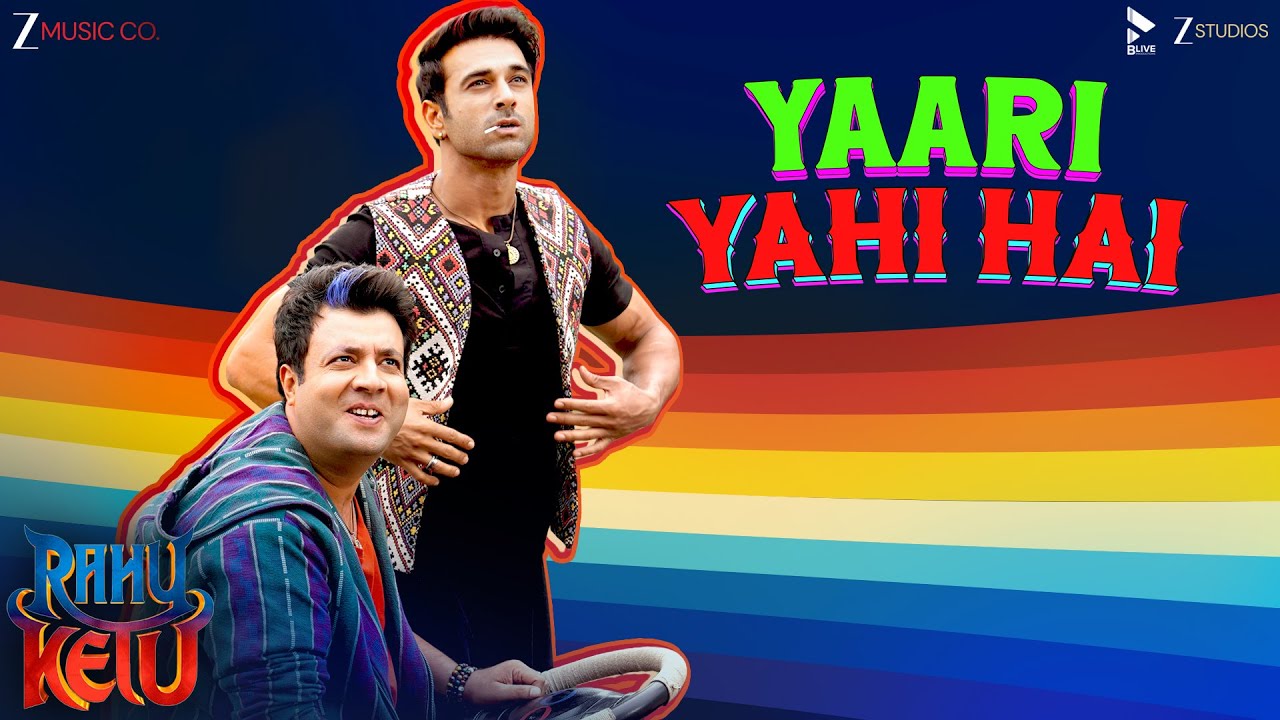 Yaari Yahi Hai