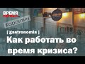 КАРАНТИН Время первых.PL - Как работать во время карантина в Варшаве (DOBRO&amp;DOBRO) Олег Яровой