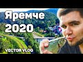 ЯРЕМЧЕ 🔥 ГОРЫ И ВОДОПАД ПРОБИЙ. РЫБАЛКА В КАРПАТАХ! ЛОВИМ ФОРЕЛЬ / VECTOR VLOG