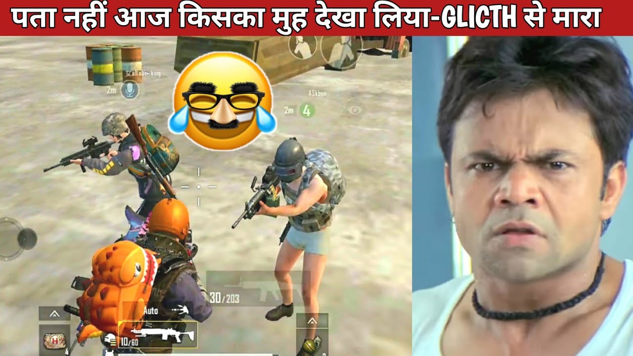 ENEMY USE GLITCH-SUBSCRIBER TEAMMATE COMEDY|pubg lite video online gameplay MOMENTS BY CARTOON FREAK