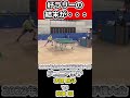 【全日本卓球2023】好ラリー!!岡本選手も攻めるが、守りが堅い木塚選手の最後のカットがエグイ!【木塚陽斗vs岡本翼】#shorts #short #卓球#長崎美柚#丹羽孝希#ジュニア男子