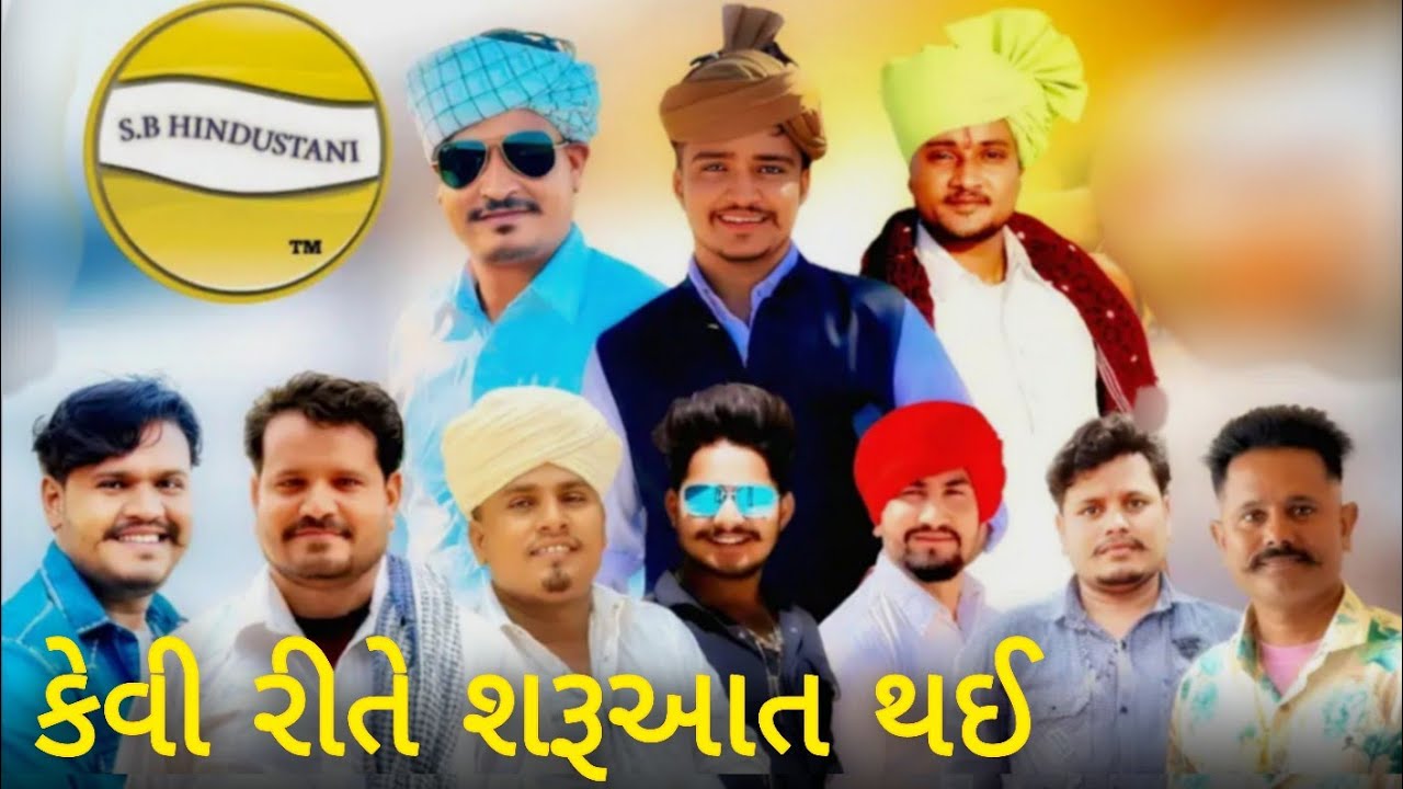 શું છે સફળતા ની કહાની | SB Hindustani | Gujarati Vision 