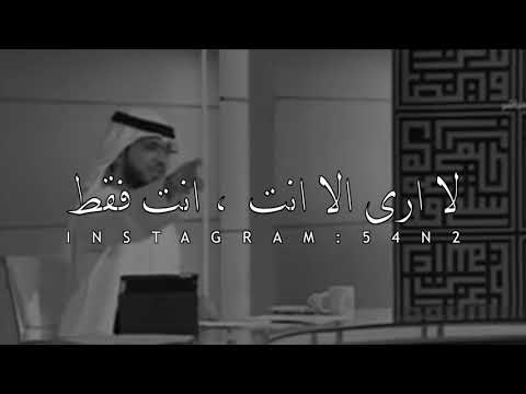 وسيم يوسف رسالة لحبيبي كل الناس غرباء الا انت