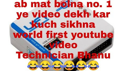 ufi  box /dongle update kaise kare world first video