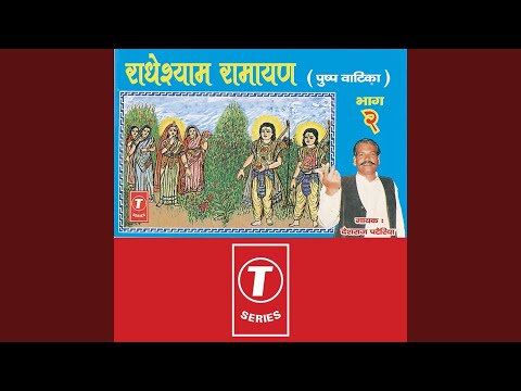 pushp-vaatika