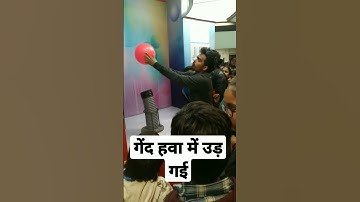 Bernoulli Principle Experiment |🏀🏀 #shorts #fun #physics 🙂 #scienceexperiment
