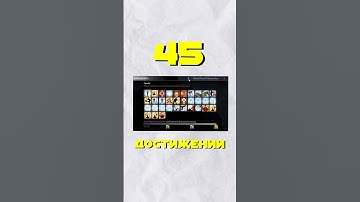 Я ВЫПОЛНИЛ ВСЕ ДОСТИЖЕНИЯ В CS2