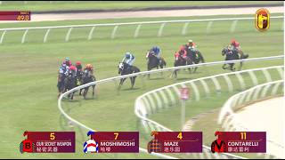 26 SEP 2026 RACE 3