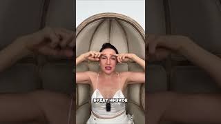 Узнай состояние мышц шеи! Моментальное омоложение лица! #shorts