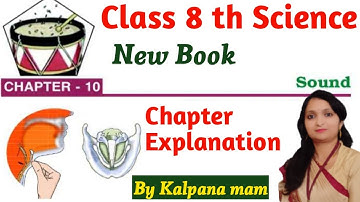 Pseb ਕਲਾਸ 8 ਵਿਗਿਆਨ ਅਧਿਆਇ 10 ਧੁਨੀ ll ਪੂਰਾ ਅਧਿਆਇ ਵਿਆਖਿਆ ll ਨਵੀਂ ਕਿਤਾਬ ਵਿਗਿਆਨ