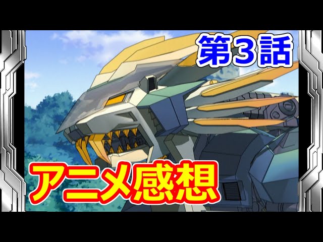 ゾイドジェネシス ゾイドジェネシス 08 : ゾイド | HMV&BOOKS online - AVBA-22715