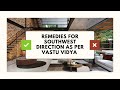 Remedies for southwest direction as per vastu vidya       