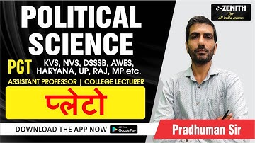 KVS NVS DSSSB UP PGT | POLITICAL SCIENCE | CIVICS | UGC NET | COLLEGE LECTURER | PLATO | प्लेटो