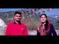 Dehradun Wali(देहरादून वाली) | Garhwali Song | Anisha Ranghar | Daksh Nautiyal Mp3 Song